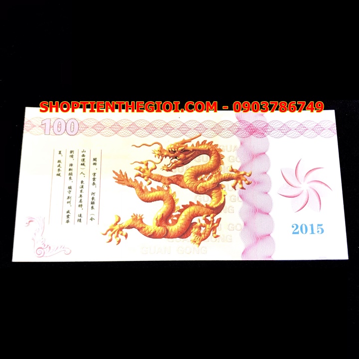 Tiền lưu niệm hình Quan Công - Quan Vân Trường - SP000019